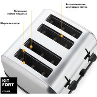 Kitfort KT-2016 Image #3