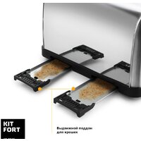 Kitfort KT-2016 Image #4