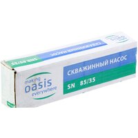 Oasis SN 85/35 Image #4