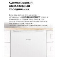 MAUNFELD MFF83W Image #12