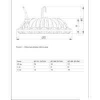 IEK LDSP0-4001-100-40-K23 Image #5