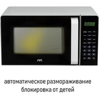 JVC JK-MW360S Image #11