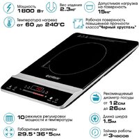 Endever Skyline IP-65