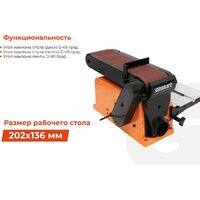 Gigant BDSJ 100/152CI Image #3