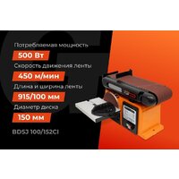 Gigant BDSJ 100/152CI Image #2