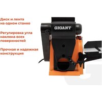 Gigant BDSJ 100/152CI Image #4