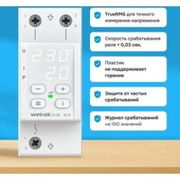 Welrok VI-40 Image #6