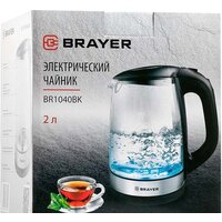 Brayer BR1040BK Image #6