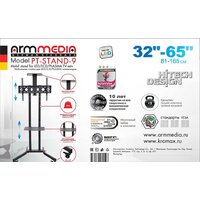 Arm Media PT-STAND-9 Image #7