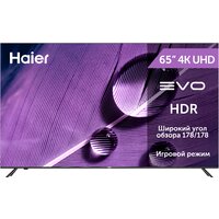 Haier 65 Smart TV S1