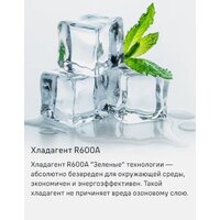 MAUNFELD MFF187NFIW10 Image #27