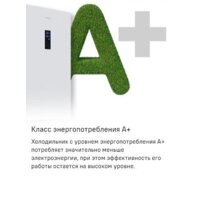 MAUNFELD MFF187NFIW10 Image #25