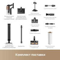 Dreame Cordless Vacuum Cleaner Z20 Aqua Cycle Station (евровилка) Image #13
