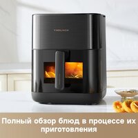 Trouver Air Fryer FD10 Pro VFF12A (черный) Image #8