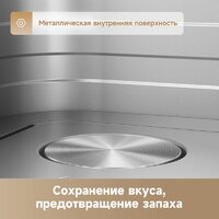 Trouver Air Fryer FD10 Pro VFF12A (черный) Image #6