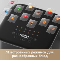 Trouver Air Fryer FD10 Pro VFF12A (черный) Image #9