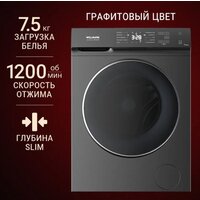 Willmark WMF-7532TSG