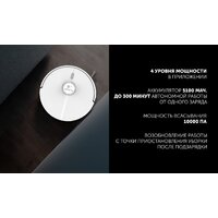 Polaris PVCRDC 5006 Wi-Fi IQ Home (белый) Image #16