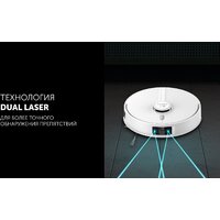 Polaris PVCRDC 5006 Wi-Fi IQ Home (белый) Image #17