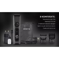 Polaris PHC 2200 (черный) Image #19