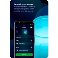 Sber Космонавт SBDV-00126 Image #10