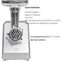 JVC JK-MG127 Image #12