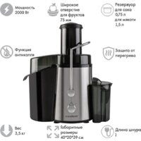 Endever Sigma-80 Image #3