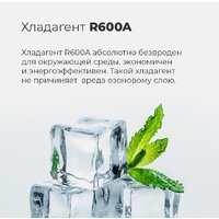 MAUNFELD MFFR170SB Image #18