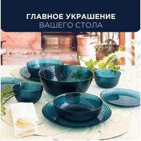 Luminarc Идиллия Лондон Топаз O0326 (43пр) Image #9