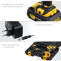 Steher CD-200-2 (с 2-мя АКБ, кейс) Image #6