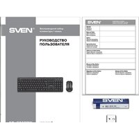 SVEN KB-C3400W Image #15