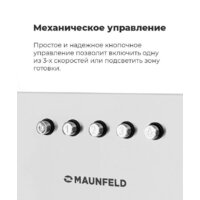 MAUNFELD Crosby Power 50 (белый) Image #20
