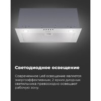 MAUNFELD Crosby Power 50 (белый) Image #22