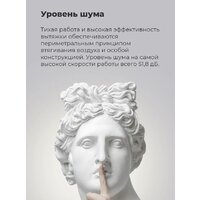 MAUNFELD Crosby Power 50 (белый) Image #21