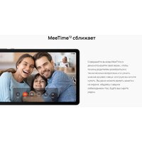Huawei MatePad SE 10.4" AGS5-W09 4GB/128GB (графитовый черный) Image #12