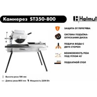 Helmut ST350-800 Image #12