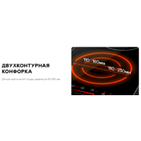 Garlyn H-200 Image #6