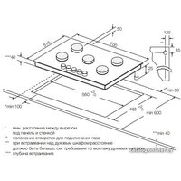 Graude GS 70.1 S Image #2