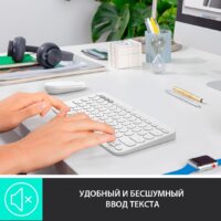Logitech Multi-Device K380 Bluetooth 920-009163 (белый) Image #4