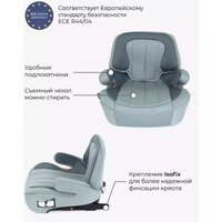 Rant Turbo Isofix Active Line AY313 (зеленый) Image #6