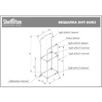 Sheffilton SHT-SUR3 189701 (коричневый муар/коричневый) Image #4