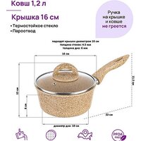 Elan Gallery Гармония вкуса 121120 (медовый гранит) Image #3