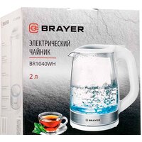 Brayer BR1040WH Image #6