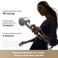 Trouver Shine 10 (серебристый) Image #10