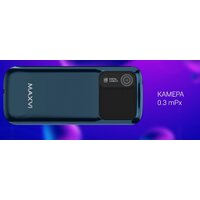 Maxvi P30 (синий) Image #12