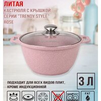 Kukmara Trendy Style Rose к31tsr Image #2
