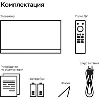Sber SDX-43F3111 Image #15