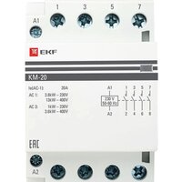 EKF PROxima KM-3-20-40 Image #3