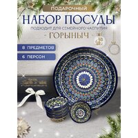 Chugun Invest Горыныч (черный) Image #2