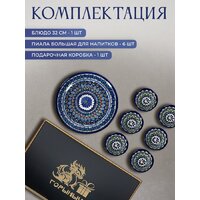 Chugun Invest Горыныч (черный) Image #3